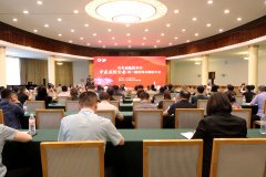 济南中医风湿医院受邀参加山东省医院协会中医医院分会第二届委员会换届大会